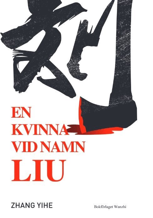 Yihe Zhang - En kvinna vid namn Liu, Häftad