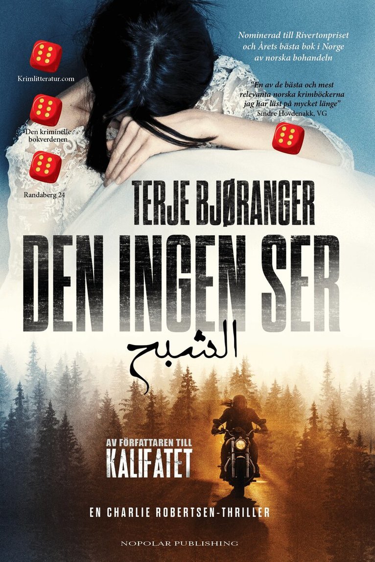 Terje Bjøranger - Den ingen ser, Inbunden
