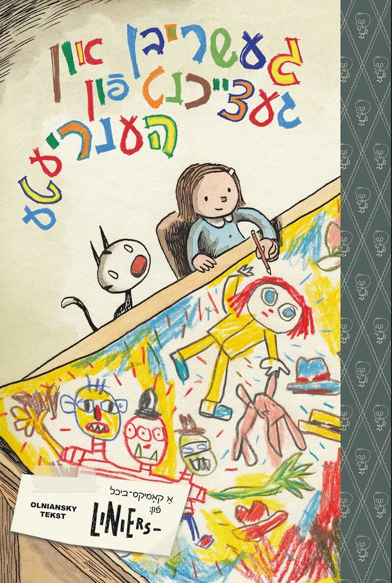 Liniers - Geshribn un getseykhnt fun Henriete, Inbunden