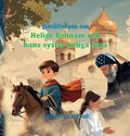 Ber�ttelsen om helige Behnam och hans syster heliga Sara