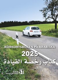 Körkortsboken på Arabiska 2025