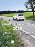 Krkortsboken p Persiska 2025