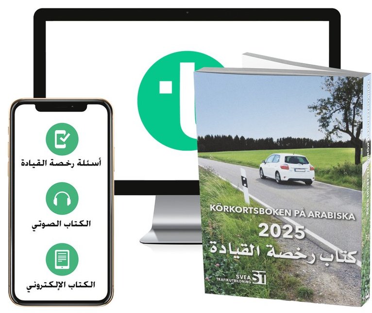 Svea Trafikutbildning - Körkortsboken på Arabiska 2025 (bok + digitalt teoripaket på arabiska med körkortsfrågor, övningar, ljudbok & ebok), Häftad
