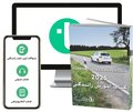 Krkortsboken p Persiska 2025 (bok + digitalt teoripaket p persiska med krkortsfrgor, vningar, ljudbok & ebok)