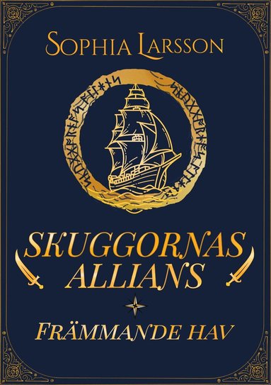 Främmande hav
