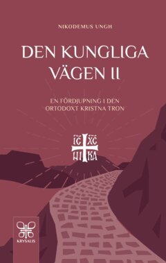 Nikodemus Ungh - Den kungliga vägen II : en fördjupning i den ortodoxt kristna tron, E-bok