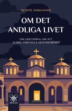 Äldste Aimilianos - Om det andliga livet : om lidelserna, om att aldrig förtvivla, och om bönen, E-bok