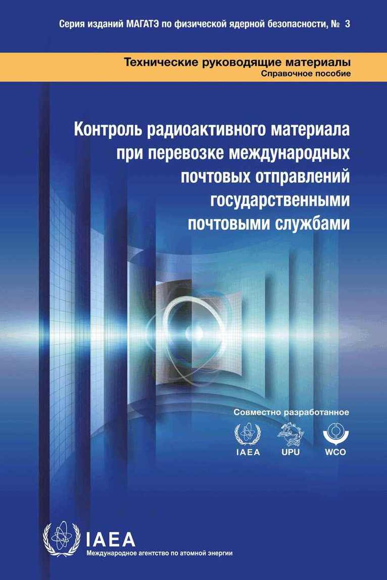 IAEA - Monitoring for Radioactive Material in International Mail Transported by Public Postal Operators, Häftad