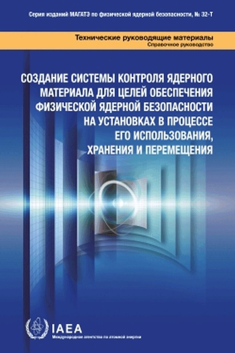 IAEA - Establishing a System for Control of Nuclear Material for Nuclear Security Purposes at a Facility During Use, Storage and Movement, Häftad. Tillgänglighet: Lägg i varukorg