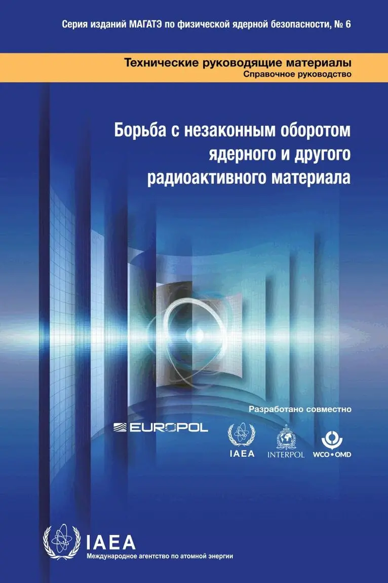 IAEA - Combating Illicit Trafficking in Nuclear and Other Radioactive Material, Häftad. Tillgänglighet: Lägg i varukorg