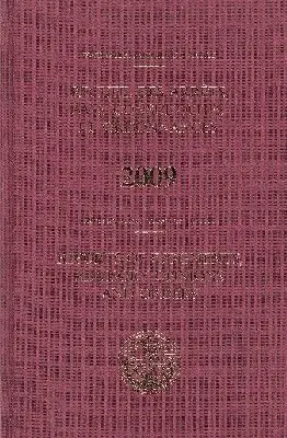 United Nations - Reports of Judgments, Advisory Opinions and Orders, Inbunden. Tillgänglighet: Tillfälligt slut