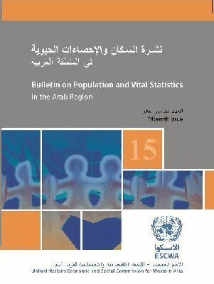United Nations - Bulletin on Population and Vital Statistics in the ESCWA Region, Häftad. Tillgänglighet: Tillfälligt slut