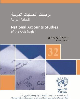 Economic and Social Commission for Western Asia United Nations - National Accounts in the Arab Region, Bulletin No.32, Häftad. Tillgänglighet: Tillfälligt slut