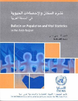 Economic and Social Commission for Western Asia United Nations, United Nations Publications - Bulletin on Population and Vital Statistics in the Arab Region, Sixteenth Issue, Häftad. Tillgänglighet: Tillfälligt slut