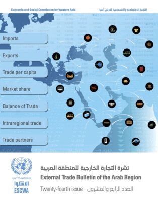 United Nations Economic and Social Commission for Western Asia, United Nations Publications - External Trade Bulletin of the Arab Region, Twenty-fourth Issue (English/Arabic Edition), Häftad. Tillgänglighet: Lägg i varukorg