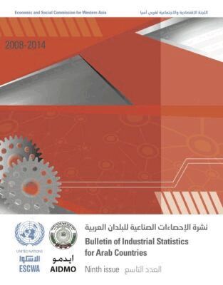 United Nations Economic and Social Commission for Western Asia, United Nations Publications - Bulletin of Industrial Statistics for Arab Countries - Ninth Issue (English/Arabic Edition), Häftad. Tillgänglighet: Tillfälligt slut