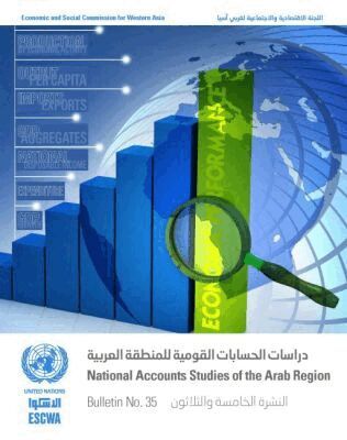 United Nations Economic and Social Commission for Western Asia, United Nations Publications - National Accounts Studies of the Arab Region, Bulletin No.35 (English/Arabic Edition), Häftad. Tillgänglighet: Tillfälligt slut