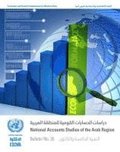 National accounts studies of the Arab region