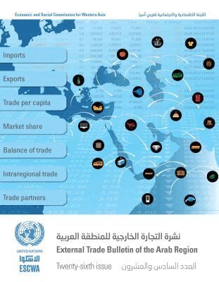 United Nations Economic and Social Commission for Western Asia, United Nations Publications - External Trade Bulletin of the Arab Region, Twenty-sixth Issue (English/Arabic Edition), Häftad. Tillgänglighet: Tillfälligt slut