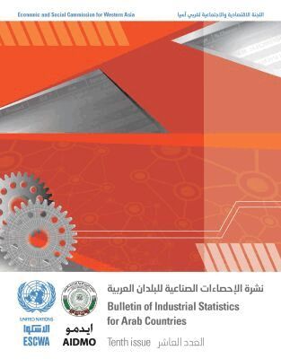 United Nations Department for Economic and Social Affairs, United Nations Publications - Bulletin of Industrial Statistics for Arab Countries - Tenth Issue (English/Arabic Edition), Häftad. Tillgänglighet: Tillfälligt slut