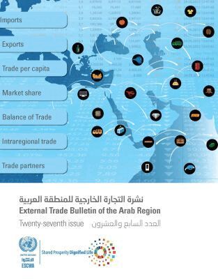 United Nations Economic and Social Commission for Western Asia, United Nations Publications - External Trade Bulletin of the Arab Region, Twenty-seventh Issue (English/Arabic Edition), Häftad. Tillgänglighet: Tillfälligt slut