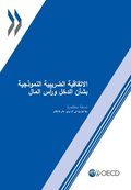 Model Tax Convention on Income and on Capital: Condensed Version 2014 (Arabic version)