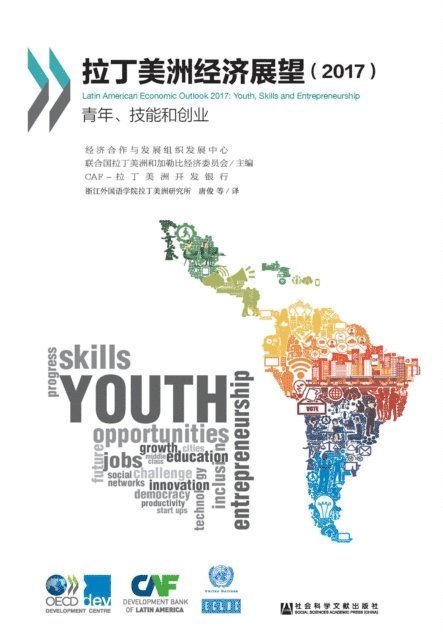 Economic Commission for Latin America and the Caribbean, CAF Development Bank of Latin America, OECD - Latin American Economic Outlook 2017 Youth, Skills and Entrepreneurship (Chinese version), E-bok