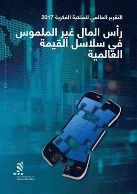 World Intellectual Property Report 2017 - Intangible Capital in Global Value Chains (Arabic Edition), Häftad
