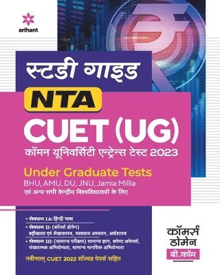 Arihant Experts - Nta Cuet Ug 2023 Commerce Domain B.Com, Häftad