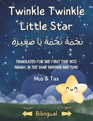 Mus & Tas - Twinkle Twinkle little star (Translated for the first time into Arabic in the same rhythm and tune). Tillgänglighet: Lägg i varukorg