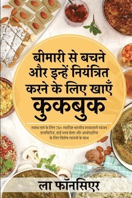 La Fonceur - Bimari se Bachne aur Inhe Niyantrit Karne ke liye Khaye Cookbook, Häftad. Tillgänglighet: Lägg i varukorg