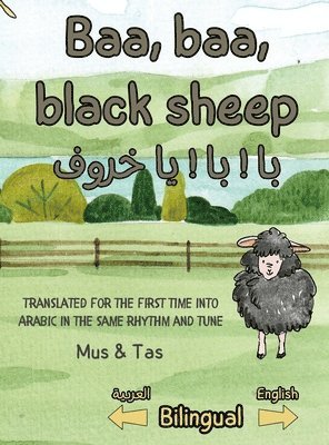 Mus & Tas - Baa Baa Black Sheep (Hardcover) (Edition2). Tillgänglighet: Lägg i varukorg