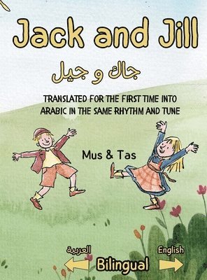 Mus & Tas - Jack and Jill (hardcover) (Edition2). Tillgänglighet: Lägg i varukorg