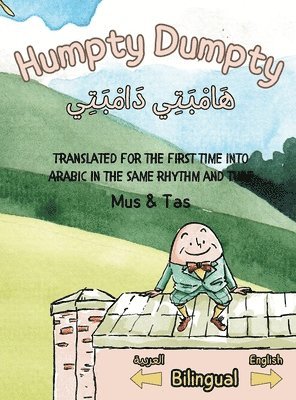 Mus & Tas - Humpty Dumpty (Hardcover) (Edition2). Tillgänglighet: Lägg i varukorg