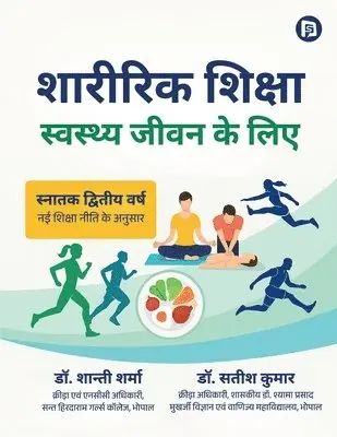 Satish Kumar, Shanti Sharma - स्वस्थ्य जीवन के लिए शारीरिक शिक्षा   (EditionFirst Edition), Häftad. Tillgänglighet: Lägg i varukorg