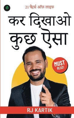 Rj Kartik - Kar Dikhao Kuch Aisa, Häftad