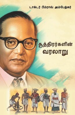 Ambedkar - History of Shurdras (Tamil), Häftad