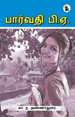 Anna Durai - Parvathi BA, Övrigt. Tillgänglighet: Lägg i varukorg