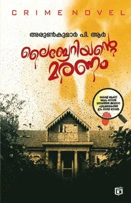 Arunkumar P R - Librariante Maranam, Häftad. Tillgänglighet: Lägg i varukorg