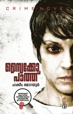 Hakkeem Morayoor - Psychopath, Häftad. Tillgänglighet: Lägg i varukorg