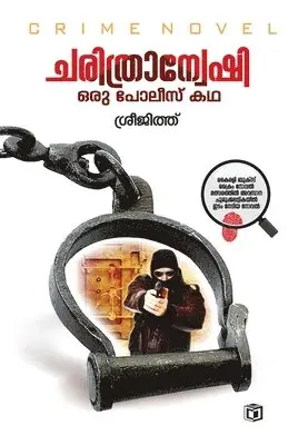 Sreejith - Charithranweshi Oru Police Katha, Häftad. Tillgänglighet: Lägg i varukorg