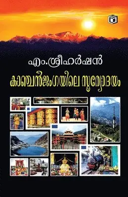 M Sreeharshan - Kangchenjungayile Sooryodayam, Häftad. Tillgänglighet: Lägg i varukorg