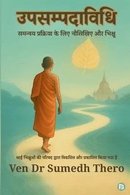 Ven Sumedh Thero - Upsampdavidhi (EditionFirst ), Häftad. Tillgänglighet: Lägg i varukorg