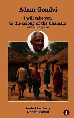 Adam Gondvi - I will take you to the colony of the Chamars and other poems, Häftad