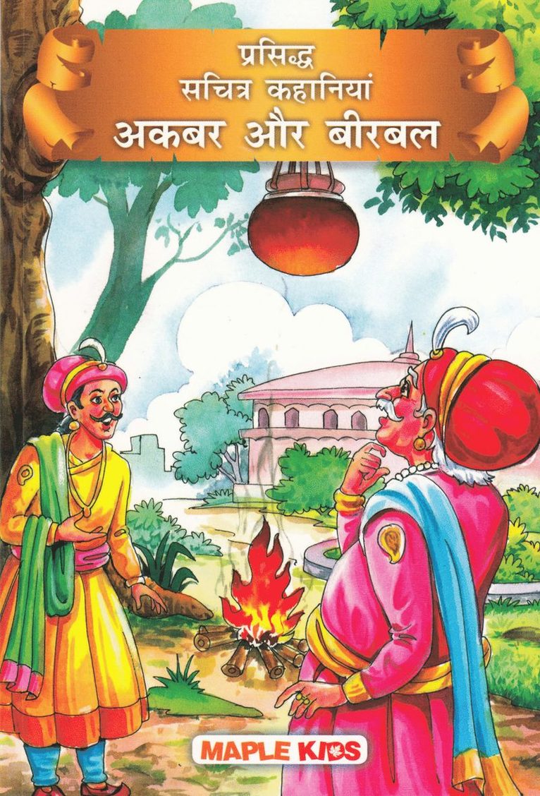 Berättelser om Akbar och Birbal (Hindi), Häftad