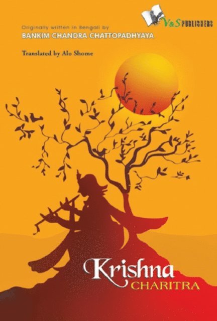 Alo Shome - Krishna Charitra, E-bok