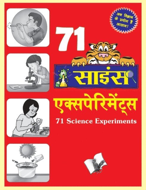 Vikas Khatri - 71 SCIENCE EXPERIMENTS (Hindi), E-bok