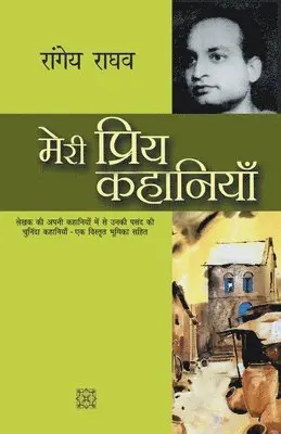 Rangey Raghav - Meri Priya Kahaniyaan, Häftad. Tillgänglighet: Lägg i varukorg