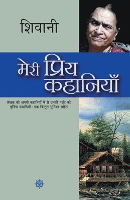Shivani - Meri Priya Kahaniyaan, Häftad