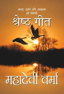 Mahadevi Verma - Shreshth Geet, Inbunden. Tillgänglighet: Lägg i varukorg